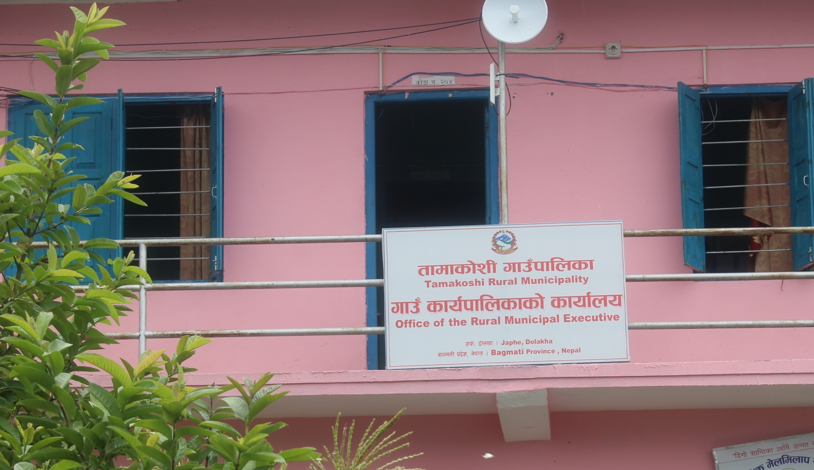 तामाकोशी गाउँपालिमा आज थप ३४ जना दोस्रो लहर नयाँ भेरियन्टको कोभिड १९ संक्रमित फेला
