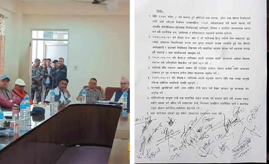 महोत्तरीको पररिया घटनामा संलग्न समुदाय र स्थानीय प्रशासनबीच ८ बुँदे सहमति 