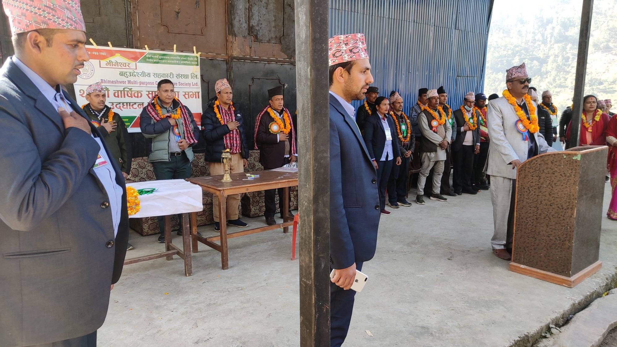भीमेश्वर बहुउद्देश्यीय सहकारी संस्था लिमिटेडले २३ औं बार्षिक साधारण सभाको उद्रघाटन समारोह सम्पन्न  