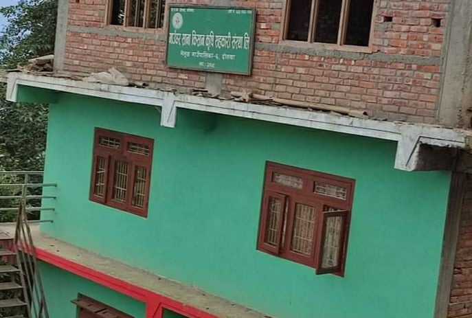 गाउँघर साना किसान कृषि सहकारी संस्थाले मंसिर २२ गते बार्षिक उत्सव मनाउने , प्रमुख अतिथिमा बागमती प्रदेशका मुख्यमन्त्री राजेन्द्र प्रसाद पाण्डे 